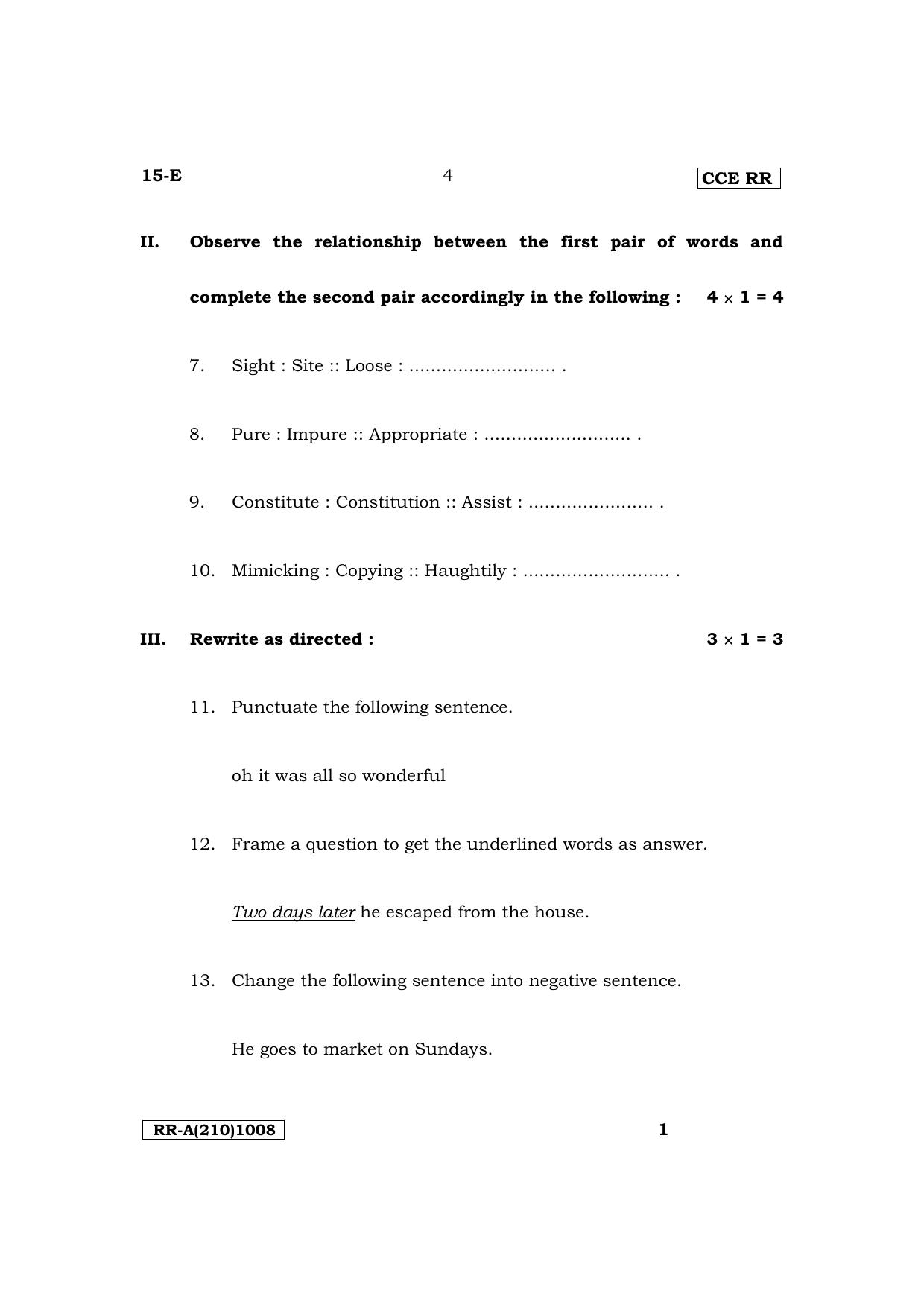 Karnataka SSLC First Language English-15E (NCERT) Supplementary Exam Question Paper 2023 (A Version) - Page 4