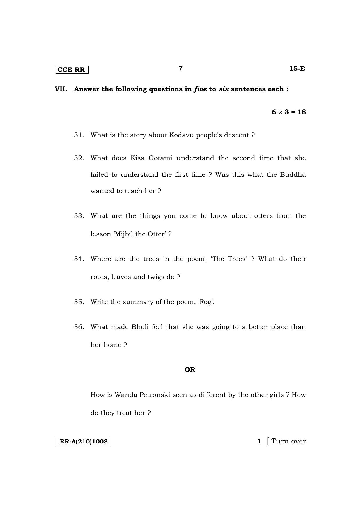 Karnataka SSLC First Language English-15E (NCERT) Supplementary Exam Question Paper 2023 (A Version) - Page 7