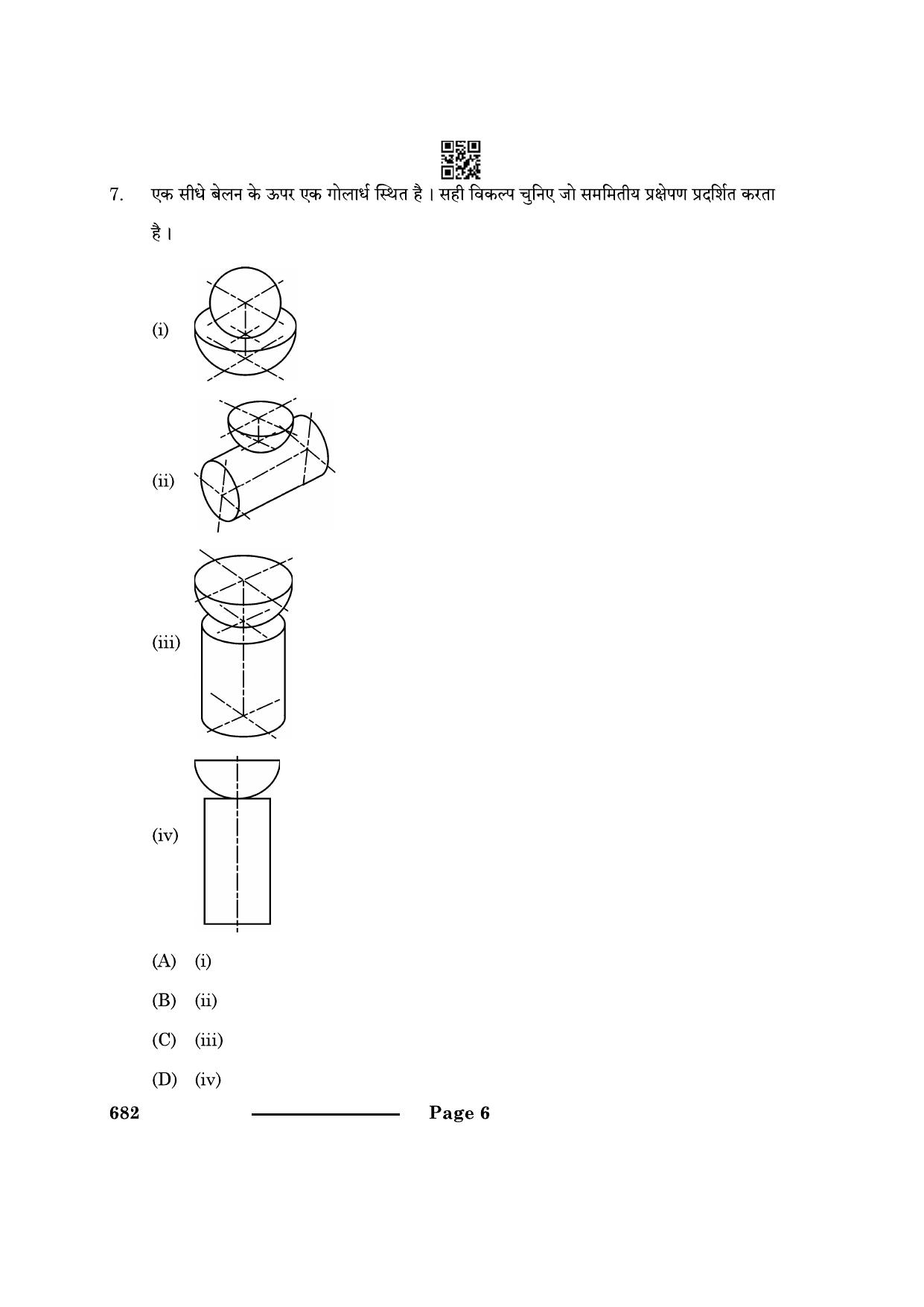 CBSE Class 12 Engineering Graphics 2024 Question Paper - Page 6