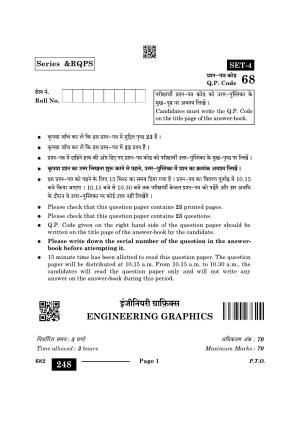 CBSE Class 12 Engineering Graphics 2024 Question Paper