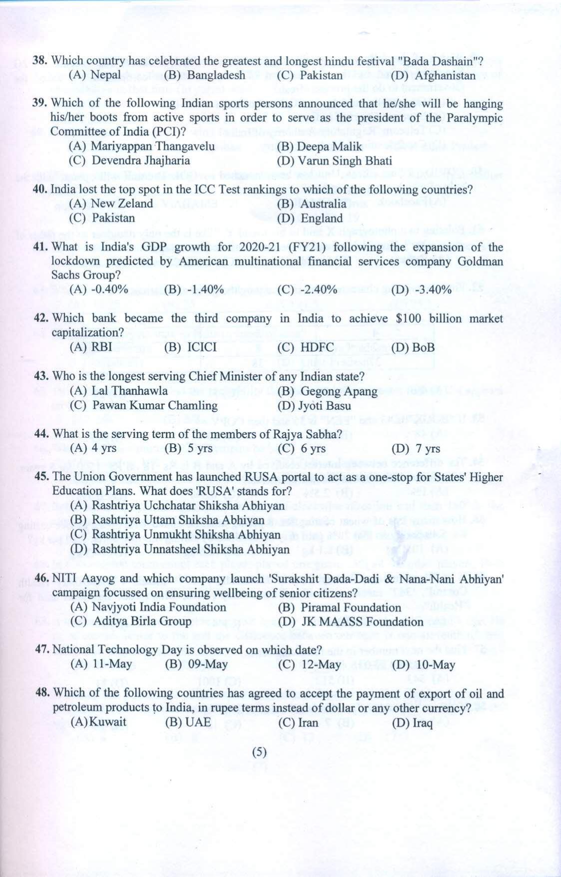 PUTHAT 2021 Question Paper - Page 6