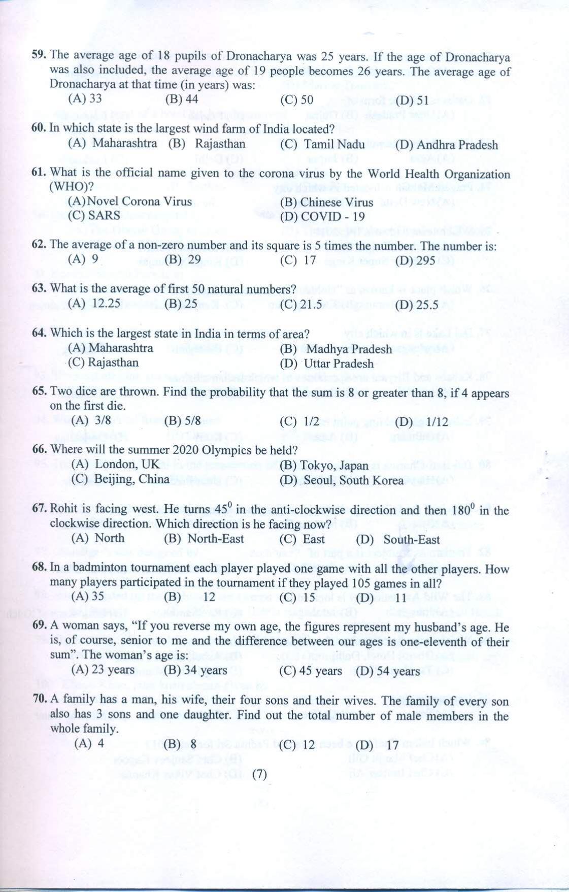 PUTHAT 2021 Question Paper - Page 8