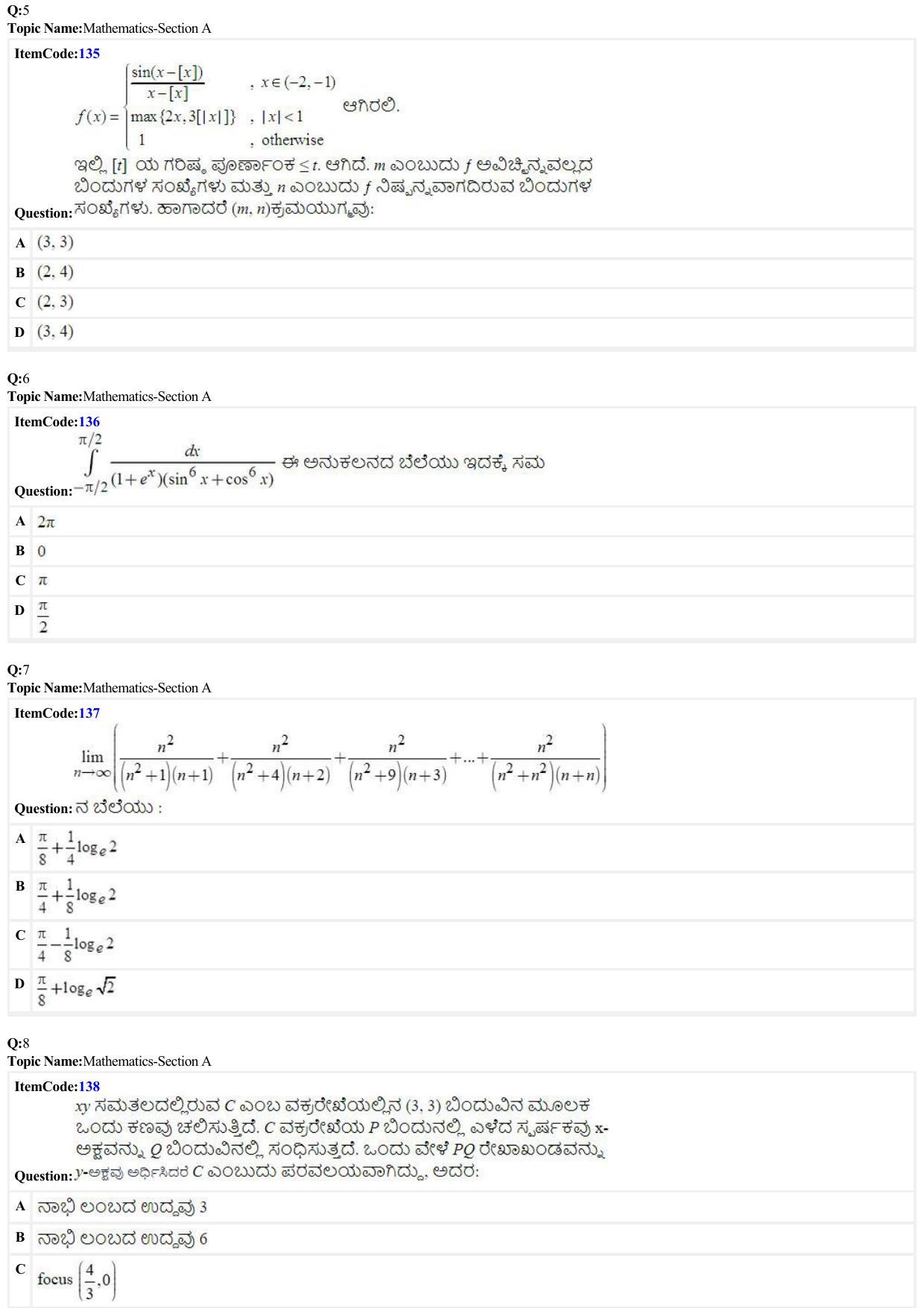 JEE Mains 2022: BTech Kannada (Shift 2) 24-06-2022 Question Paper - Page 2