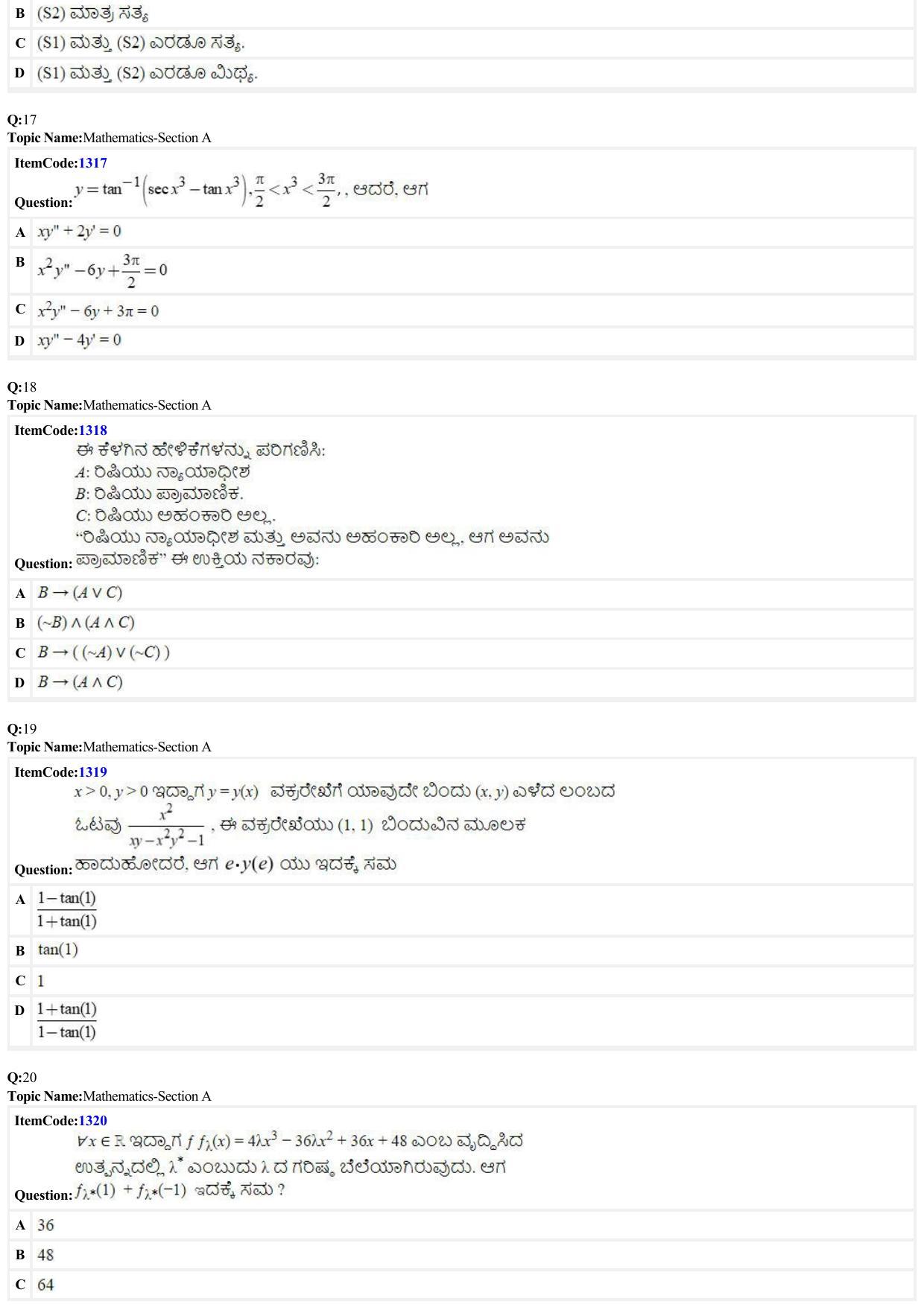 JEE Mains 2022: BTech Kannada (Shift 2) 24-06-2022 Question Paper - Page 5