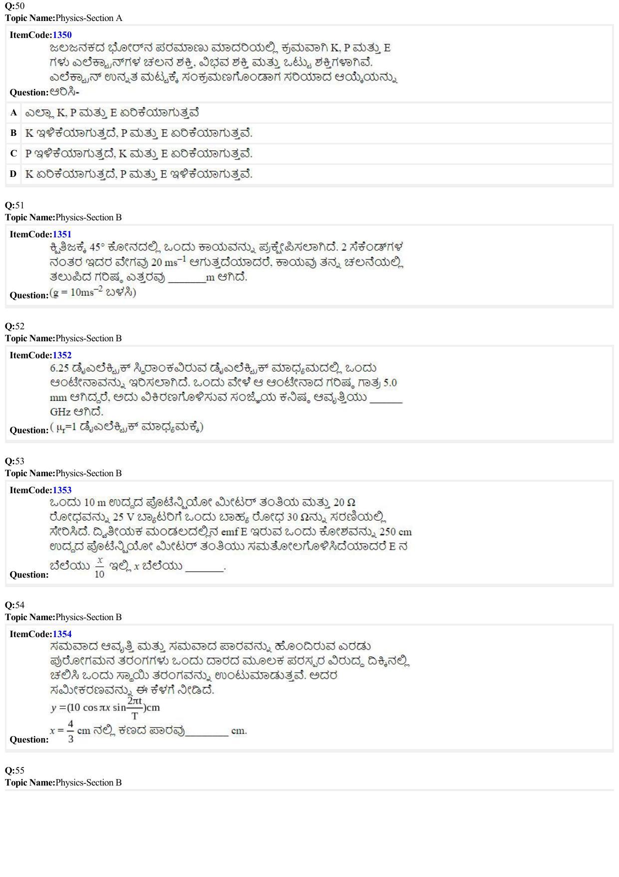 JEE Mains 2022: BTech Kannada (Shift 2) 24-06-2022 Question Paper - Page 12