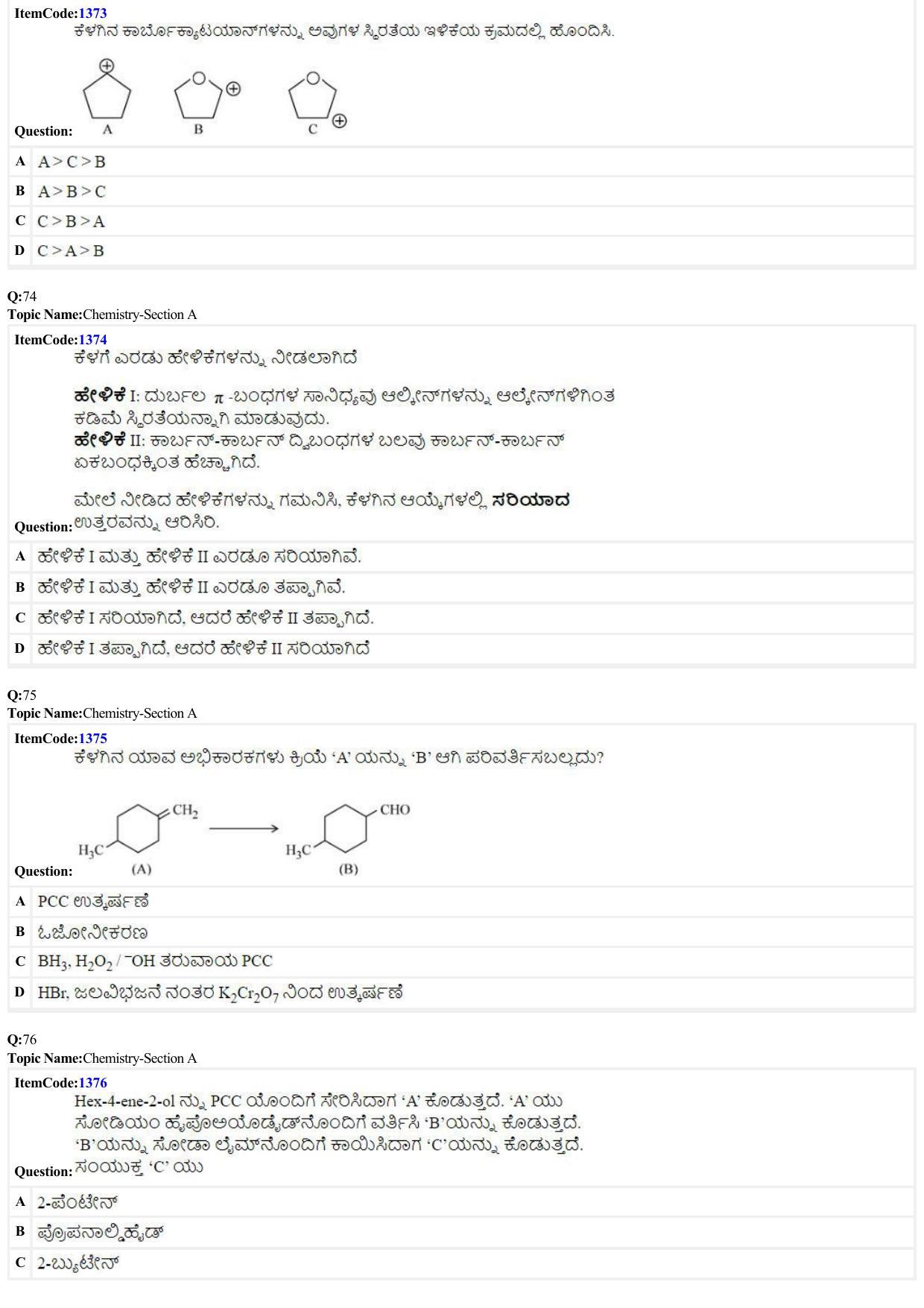 JEE Mains 2022: BTech Kannada (Shift 2) 24-06-2022 Question Paper - Page 17