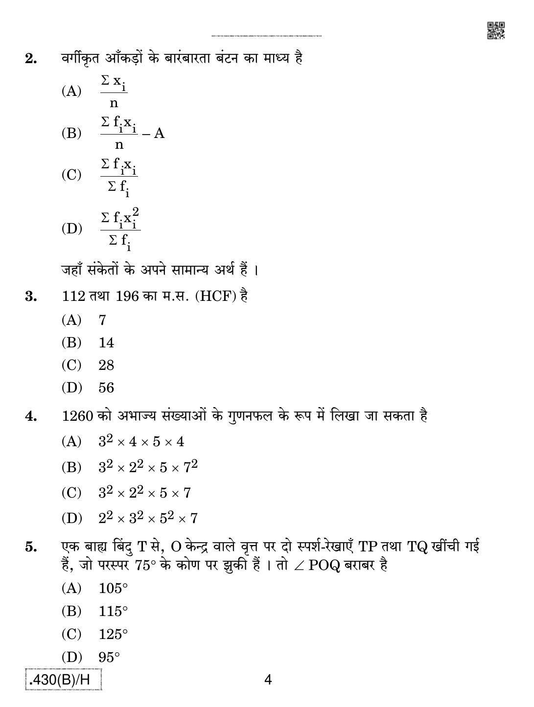 CBSE Class 10 430(B)-C - Maths (Basic) For Blind Candidates 2020 Compartment Question Paper - Page 4