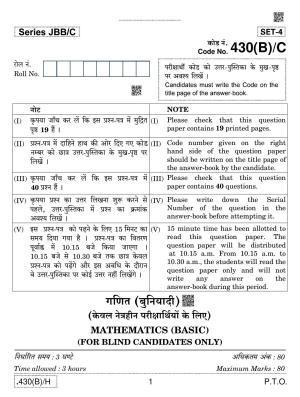 CBSE Class 10 430(B)-C - Maths (Basic) For Blind Candidates 2020 Compartment Question Paper