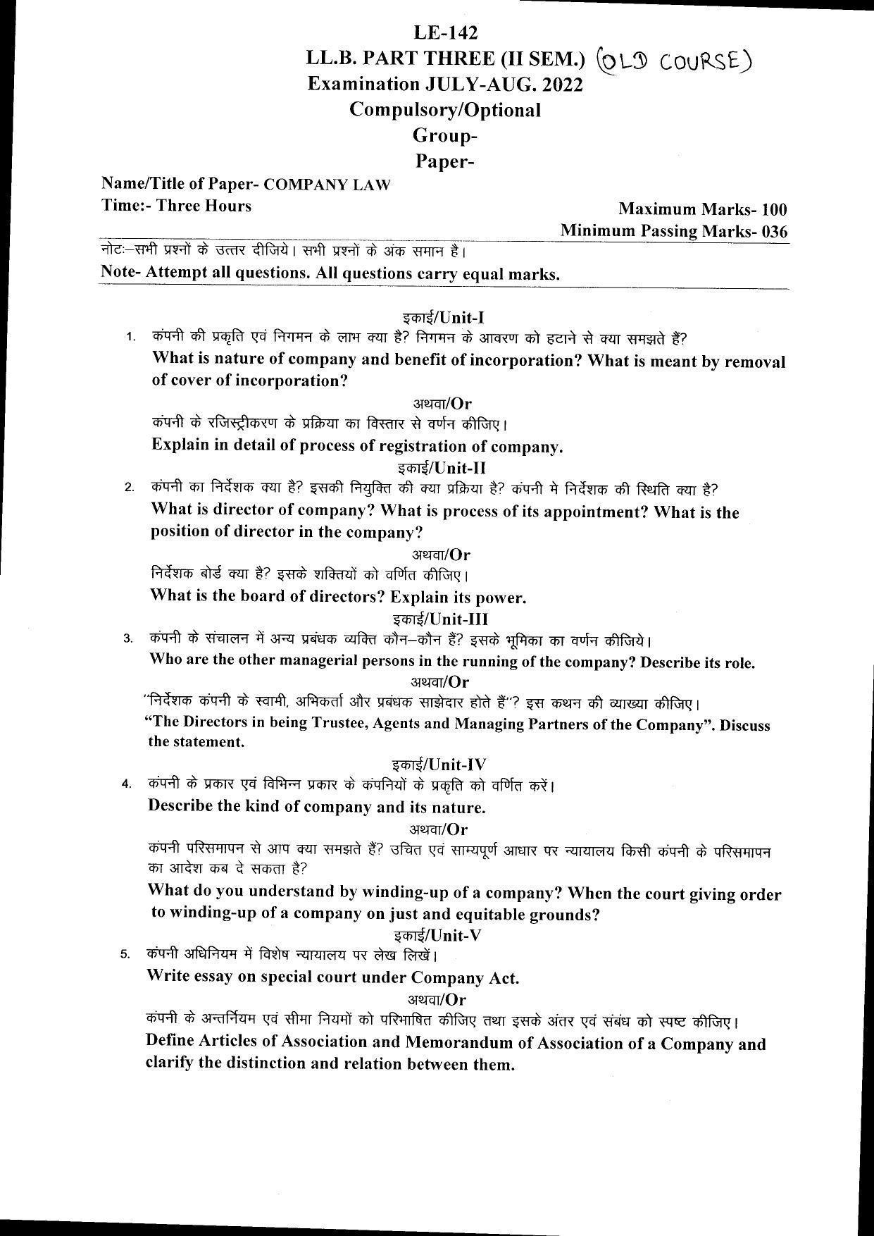 Bilaspur University Question Paper July 2022:LL.B. part three (II Sem.) Company Law Paper 1 - Page 1