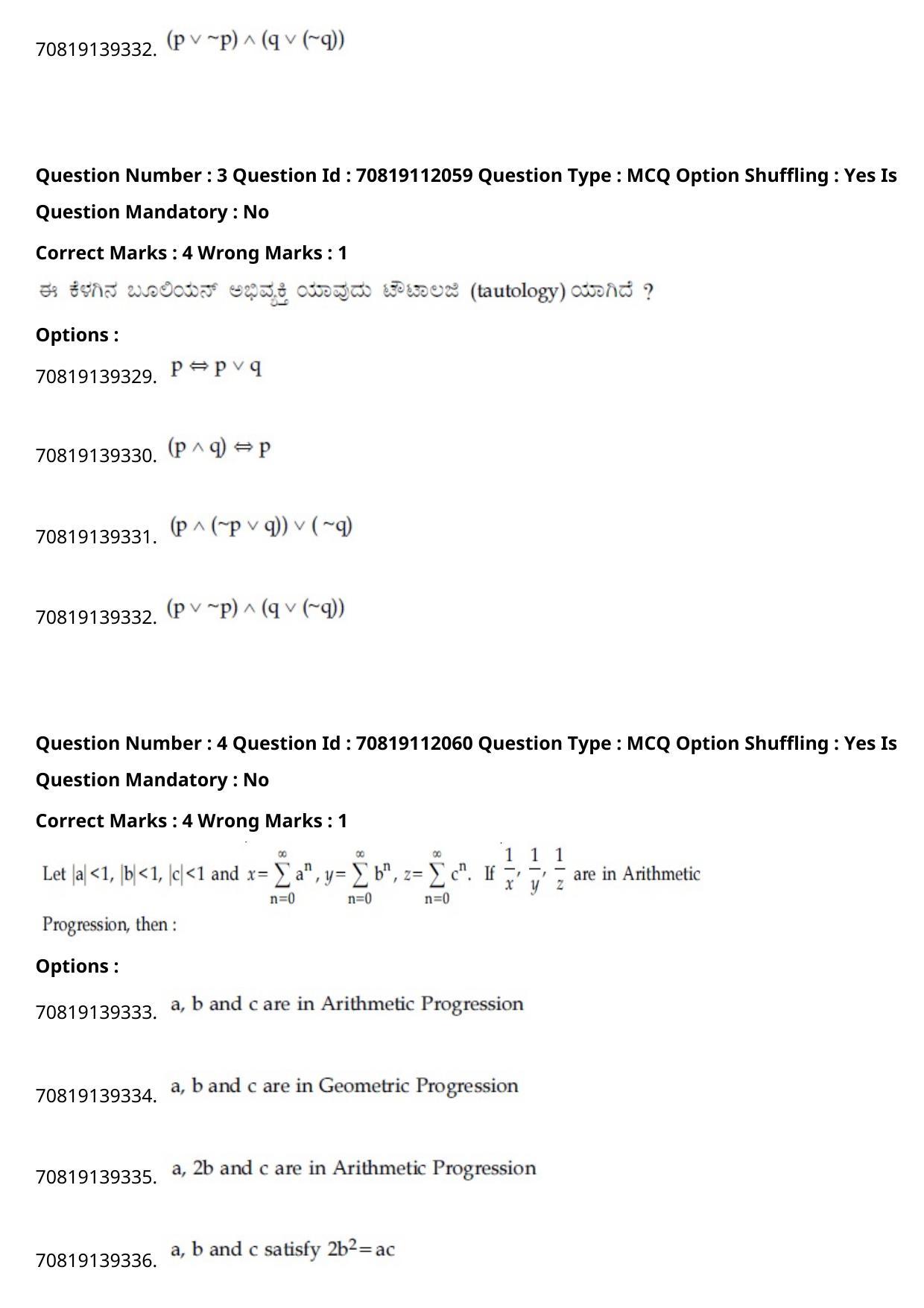 JEE Mains 2021: B Planning Kannada (Shift 2) 23-02-2021 Question Paper - Page 5