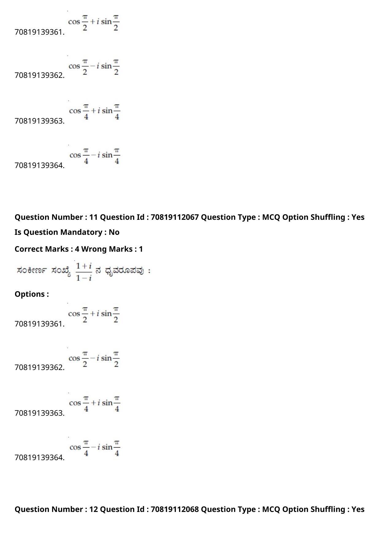 JEE Mains 2021: B Planning Kannada (Shift 2) 23-02-2021 Question Paper - Page 13