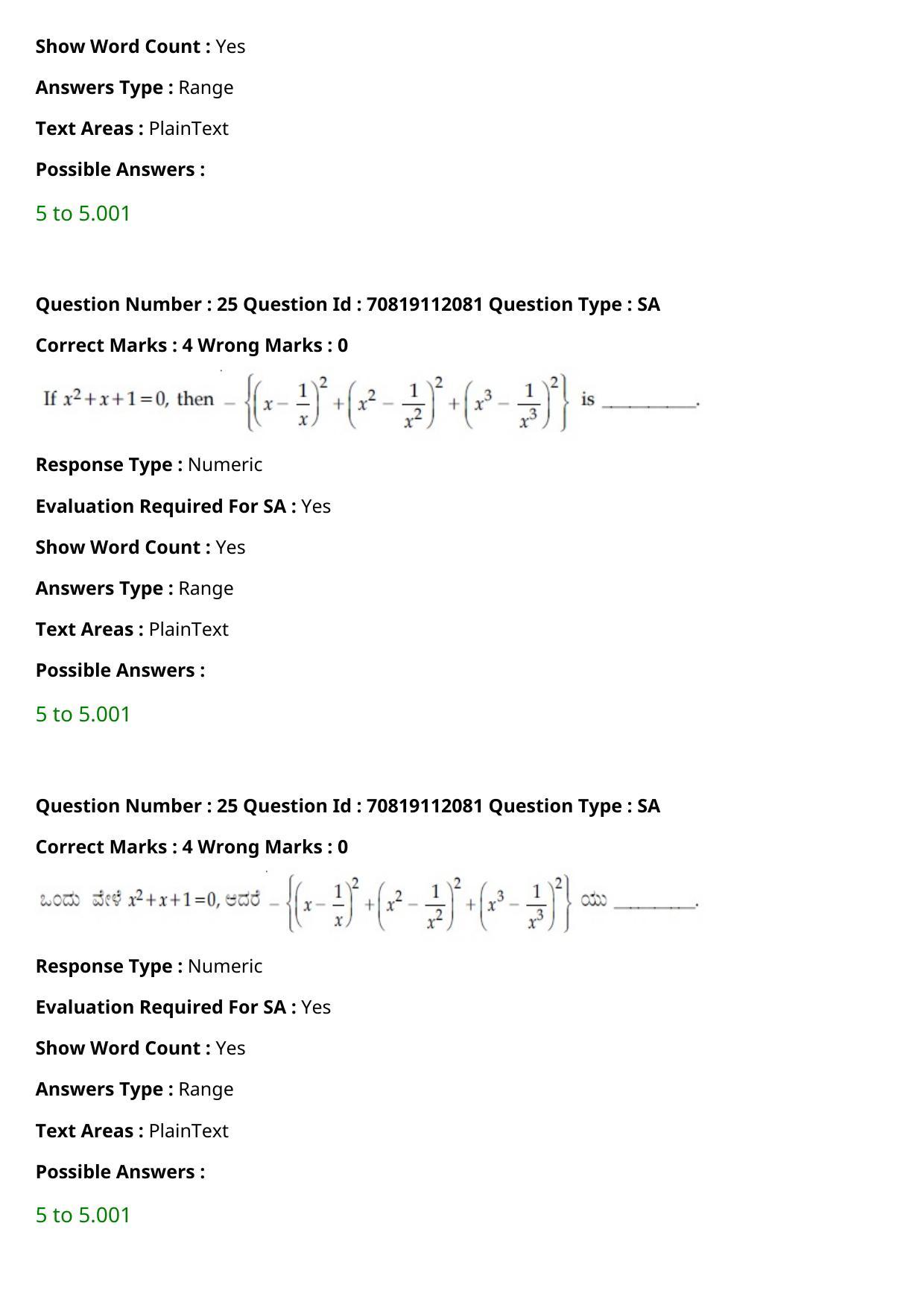 JEE Mains 2021: B Planning Kannada (Shift 2) 23-02-2021 Question Paper - Page 27