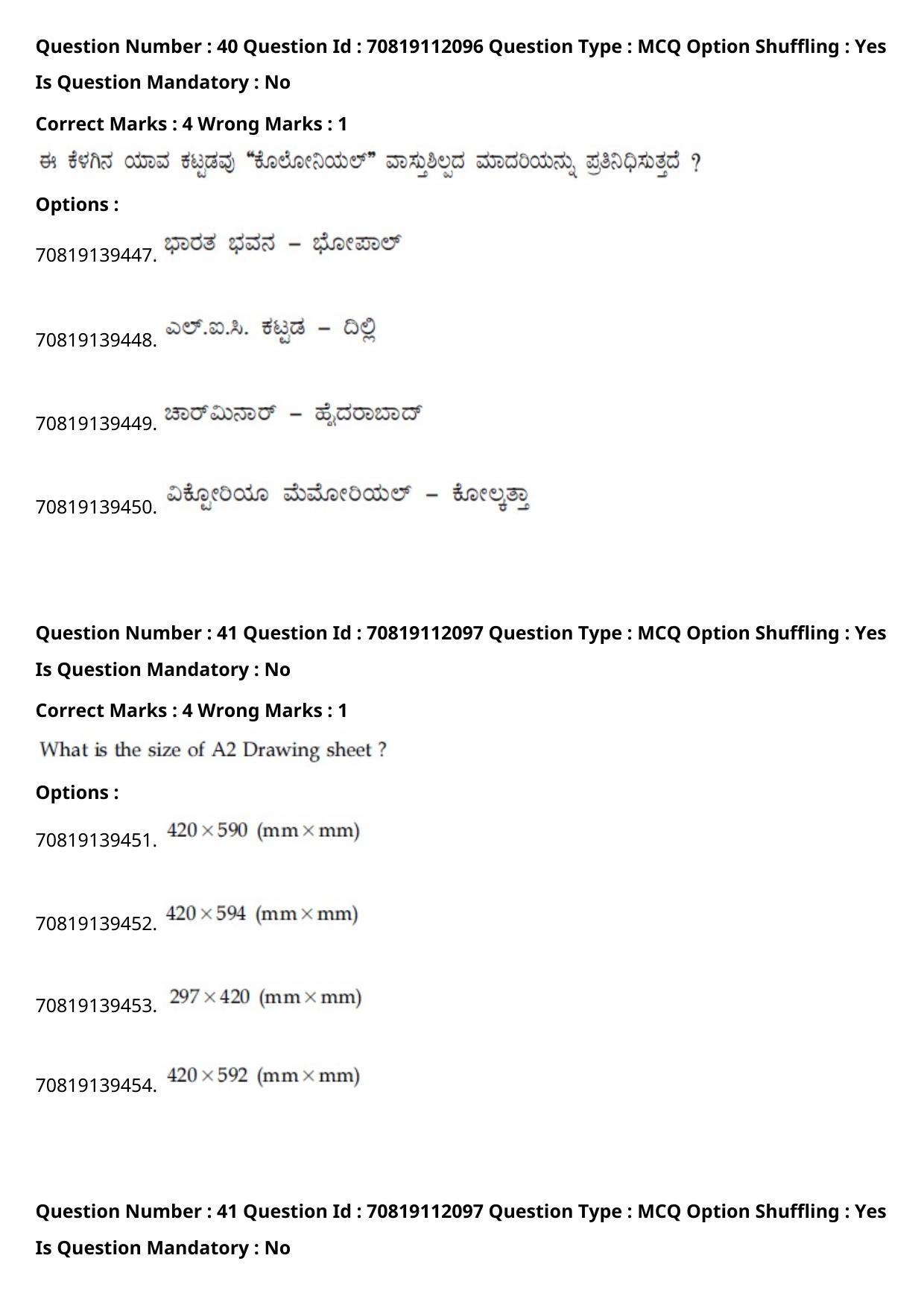 JEE Mains 2021: B Planning Kannada (Shift 2) 23-02-2021 Question Paper - Page 46