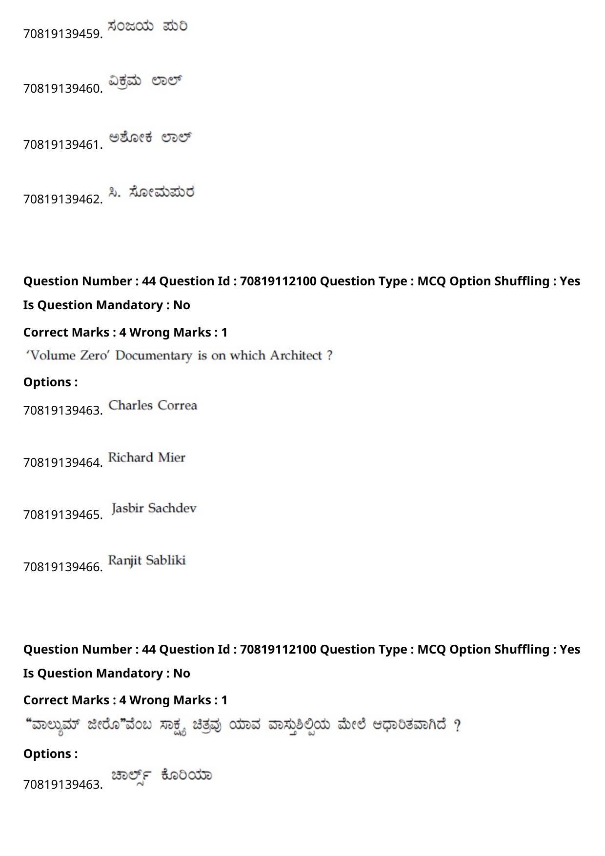 JEE Mains 2021: B Planning Kannada (Shift 2) 23-02-2021 Question Paper - Page 49