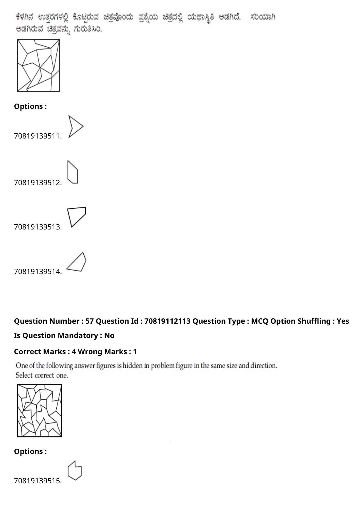JEE Mains 2021: B Planning Kannada (Shift 2) 23-02-2021 Question Paper - Page 66