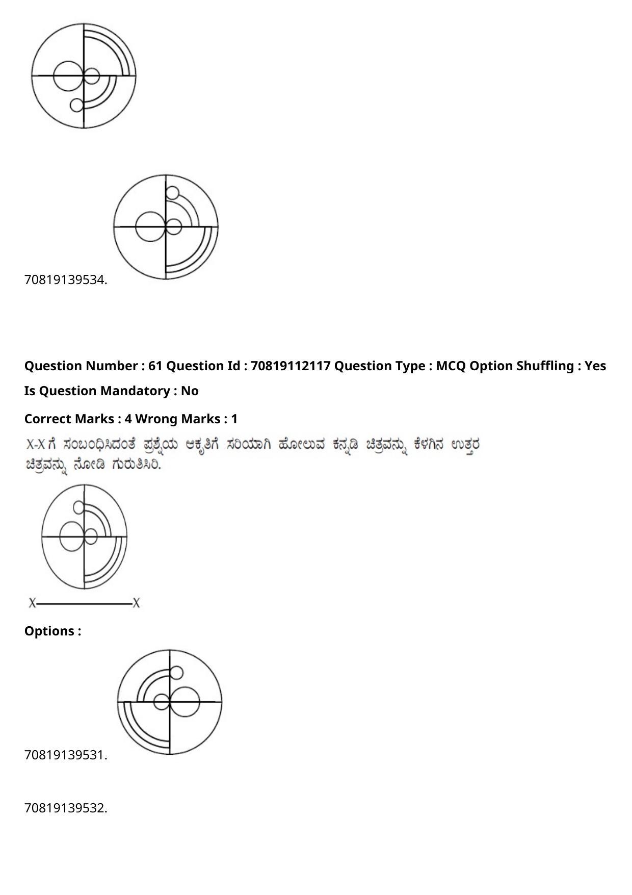 JEE Mains 2021: B Planning Kannada (Shift 2) 23-02-2021 Question Paper - Page 74