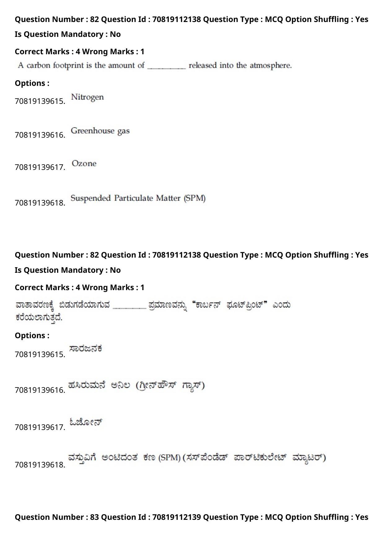 JEE Mains 2021: B Planning Kannada (Shift 2) 23-02-2021 Question Paper - Page 114