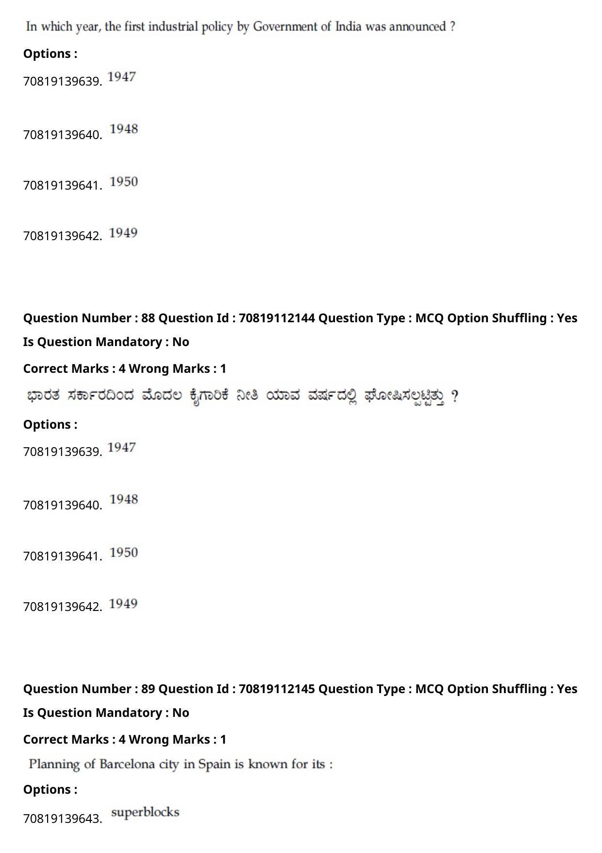 JEE Mains 2021: B Planning Kannada (Shift 2) 23-02-2021 Question Paper - Page 120