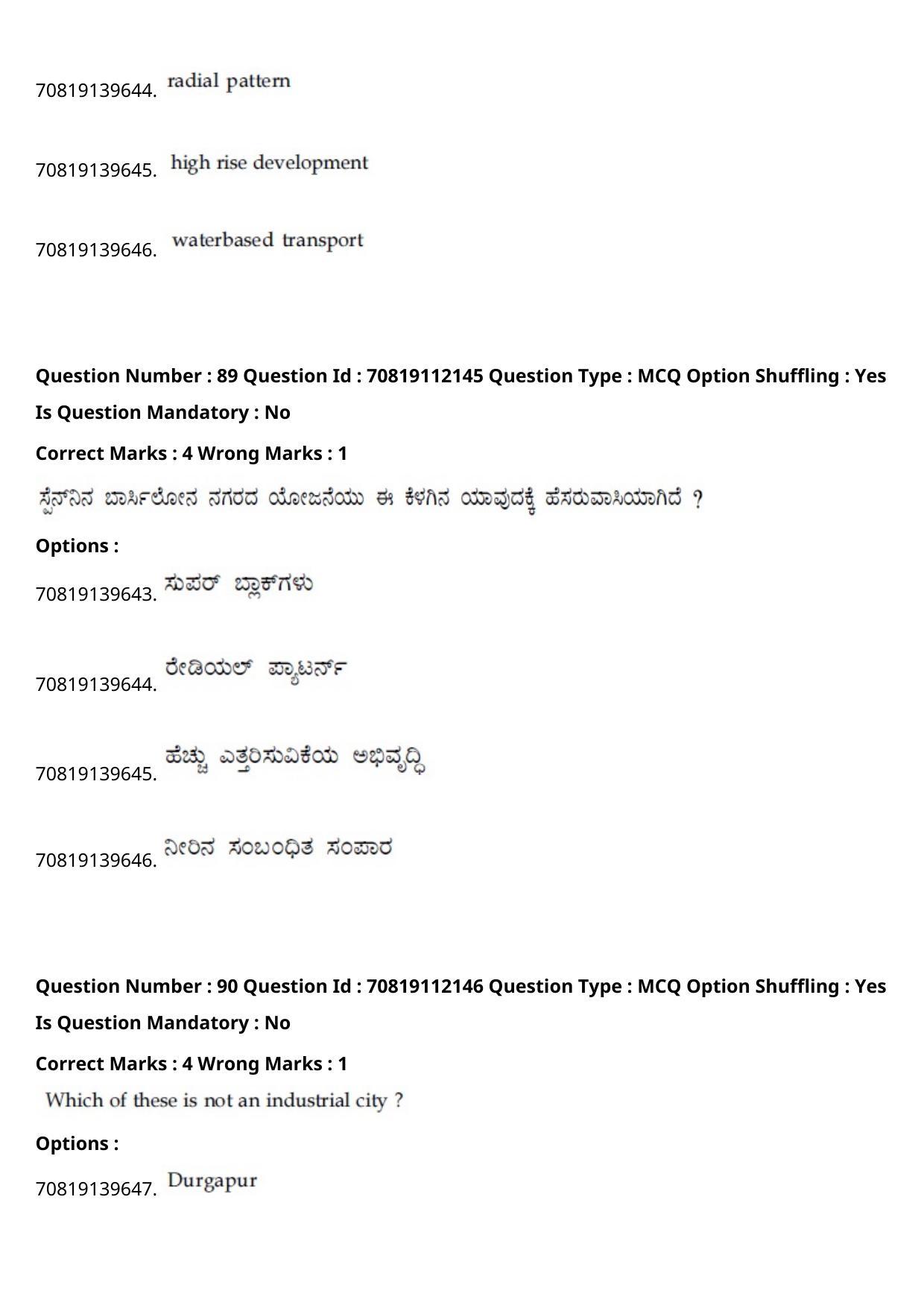 JEE Mains 2021: B Planning Kannada (Shift 2) 23-02-2021 Question Paper - Page 121
