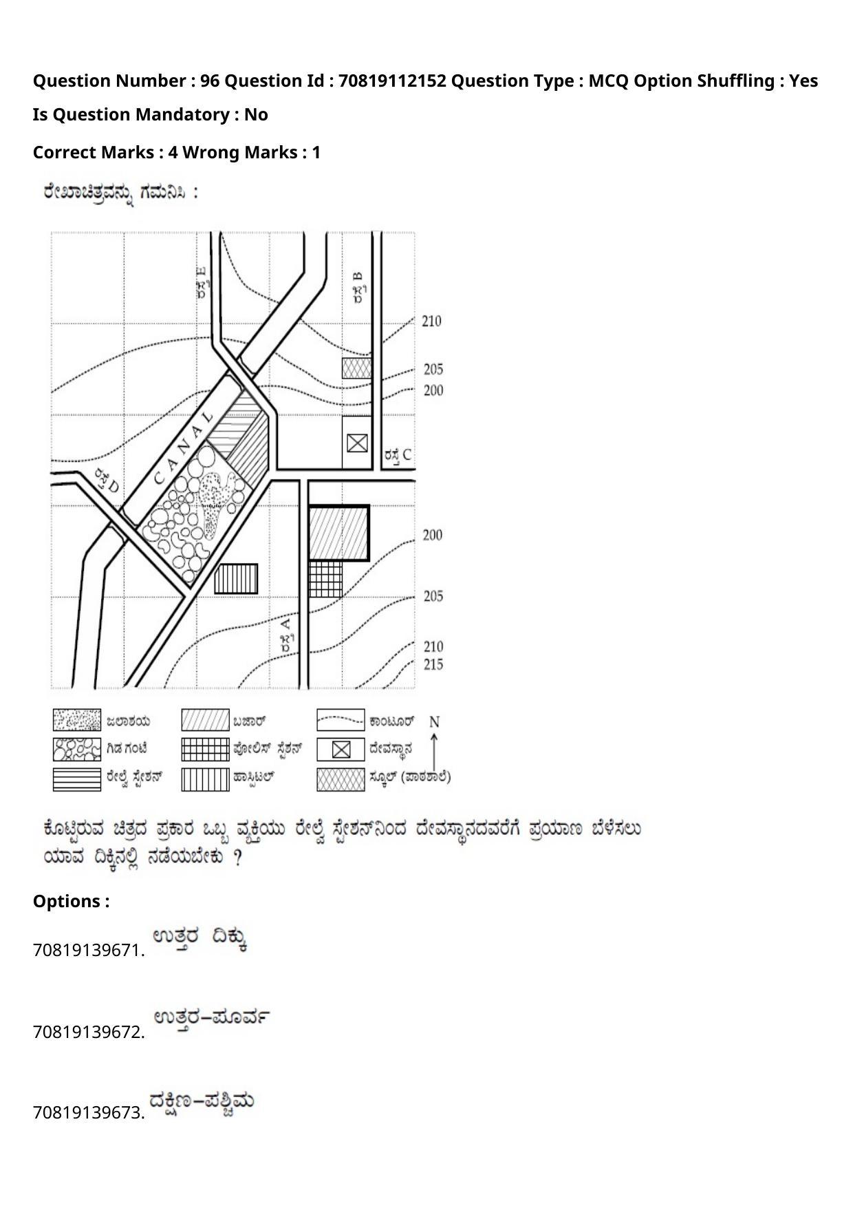 JEE Mains 2021: B Planning Kannada (Shift 2) 23-02-2021 Question Paper - Page 130