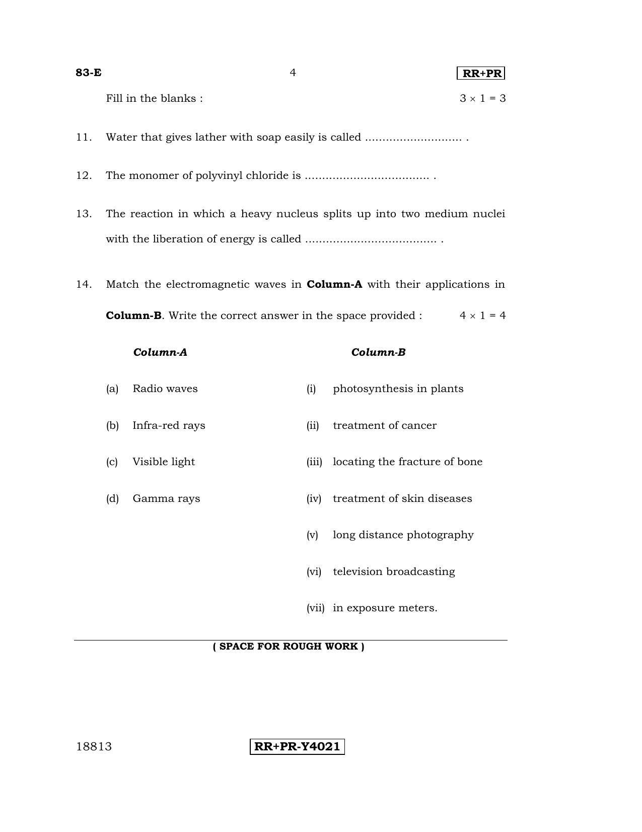 Karnataka SSLC Science (ENGLISH Medium) - 83-E-RR-PR_s1 (Supplementary) June 2016 Question Paper - Page 4