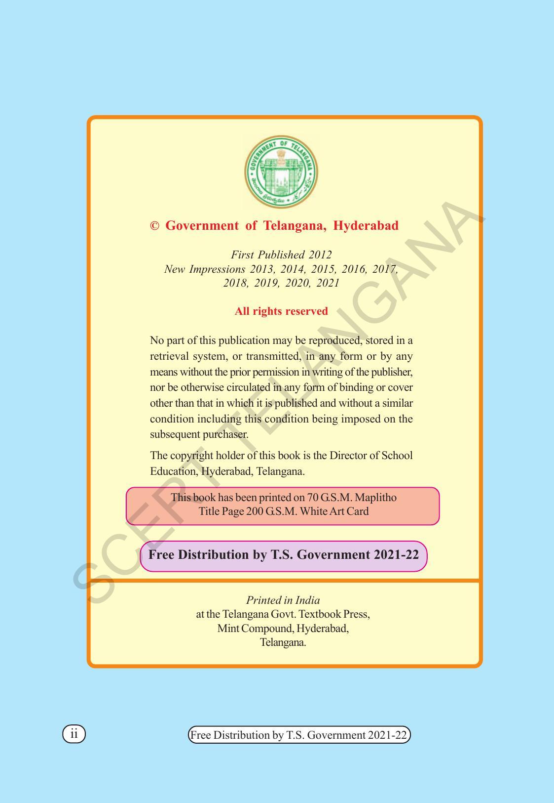 TS SCERT Class 3 English Path 1 (Telugu Medium) Text Book - Page 4