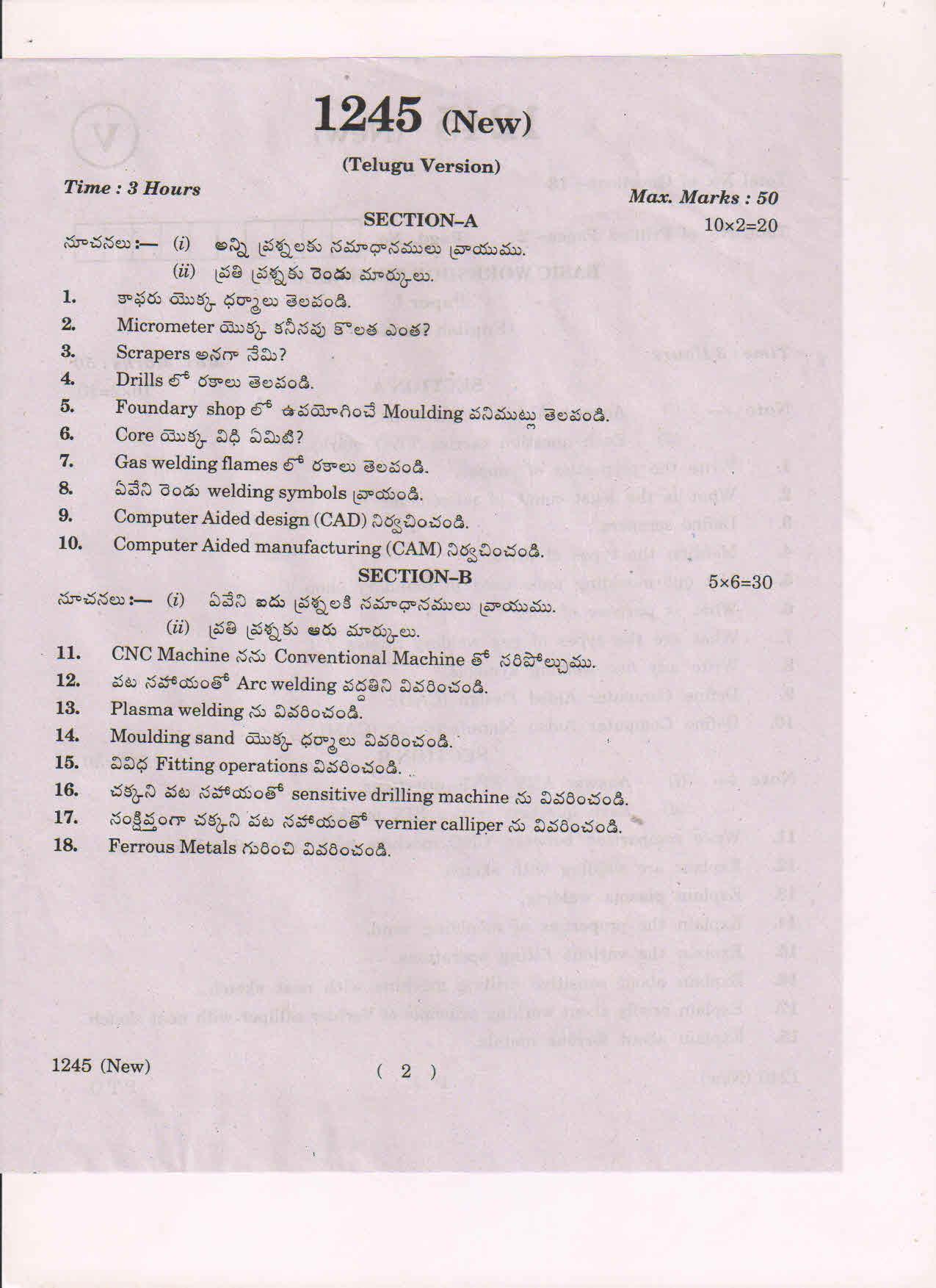 AP Inter 1st Year Basic Work Shop Technology-I (New) March-2019-Vocational Question Paper - Page 2