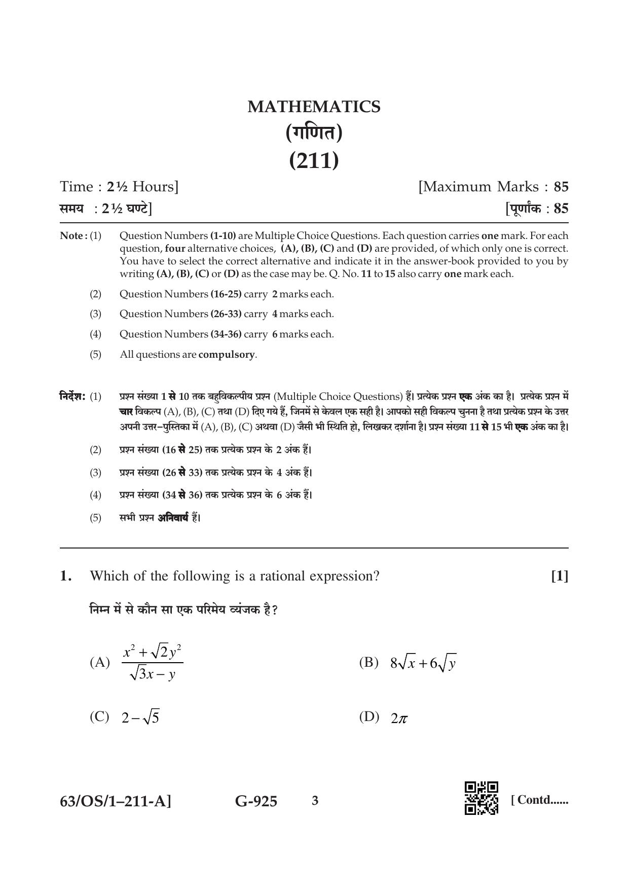 NIOS April 2022 Class 10 Mathematics Question Paper - Page 3