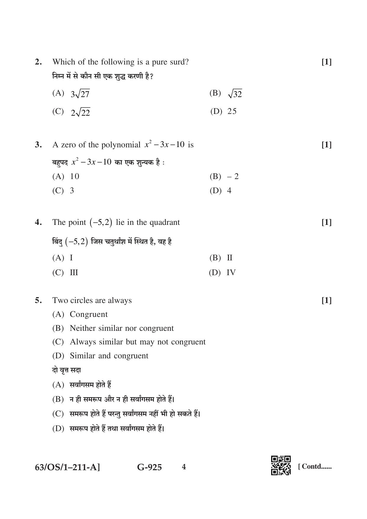 NIOS April 2022 Class 10 Mathematics Question Paper - Page 4