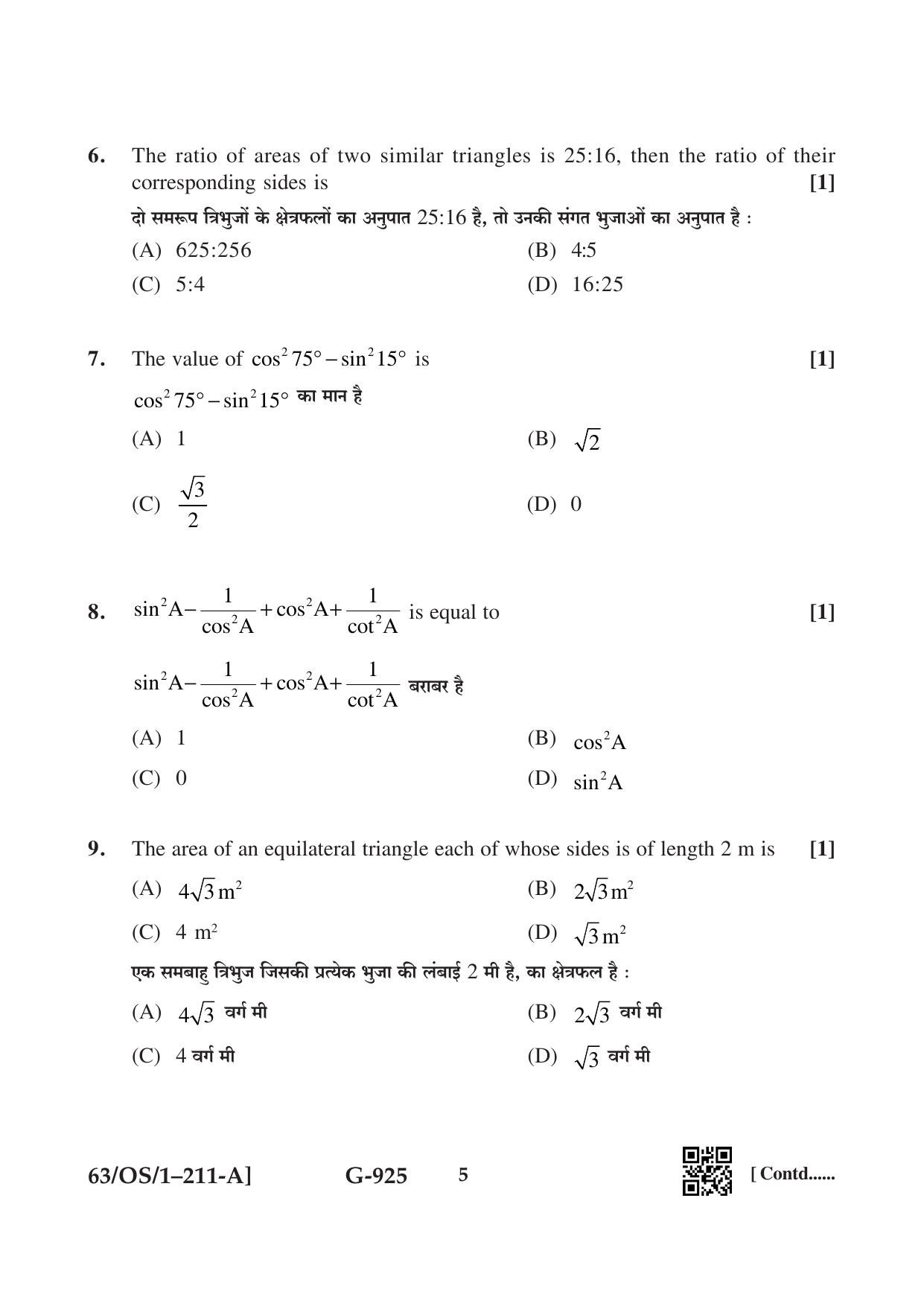 NIOS April 2022 Class 10 Mathematics Question Paper - Page 5