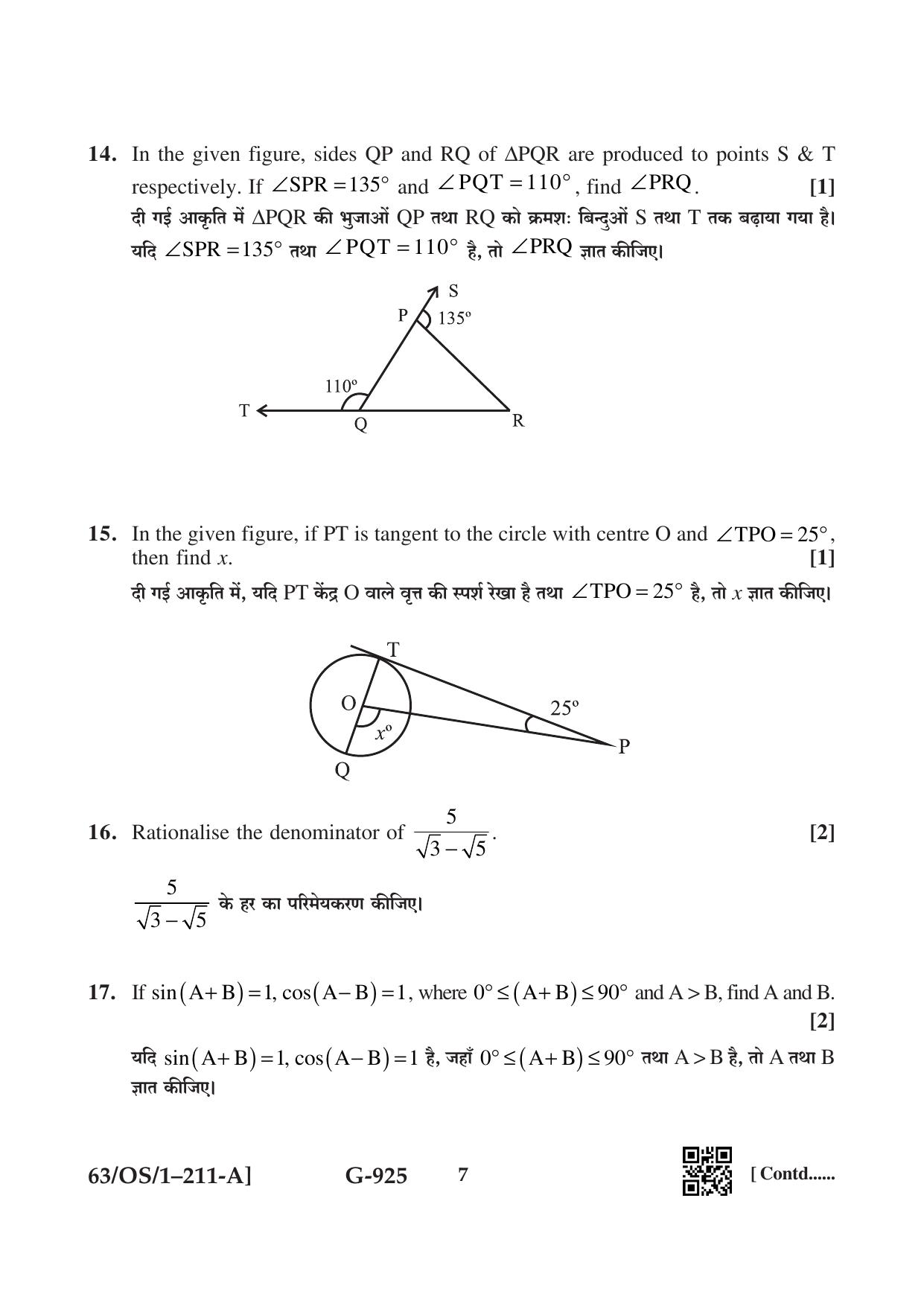 NIOS April 2022 Class 10 Mathematics Question Paper - Page 7