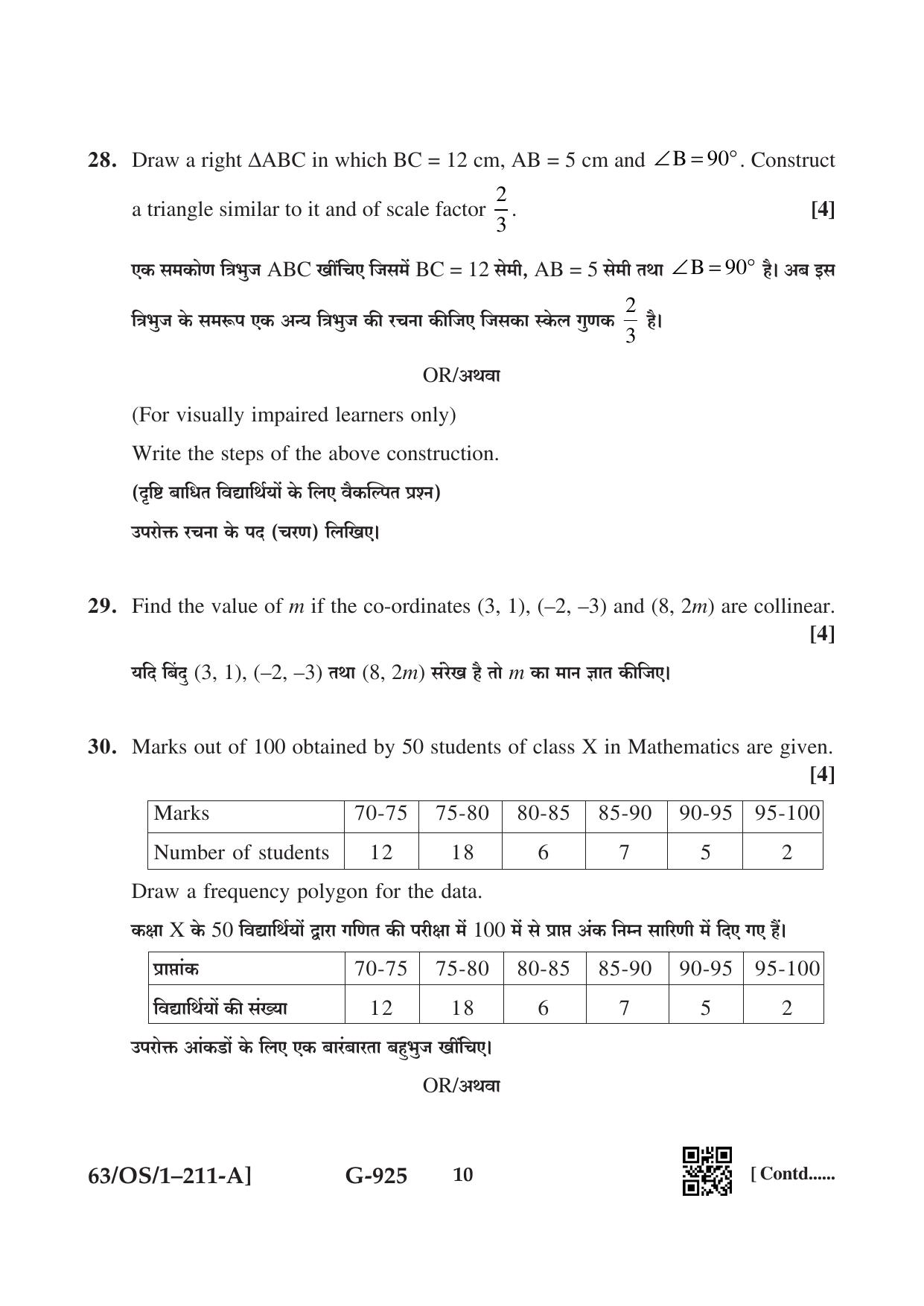 NIOS April 2022 Class 10 Mathematics Question Paper - Page 10