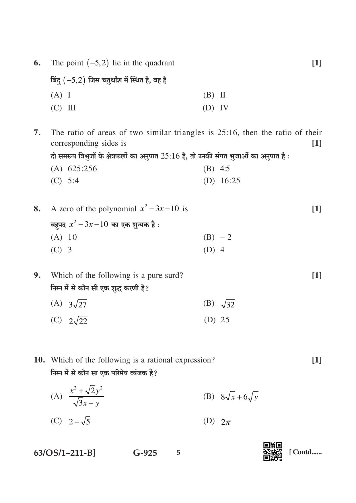 NIOS April 2022 Class 10 Mathematics Question Paper - Page 18