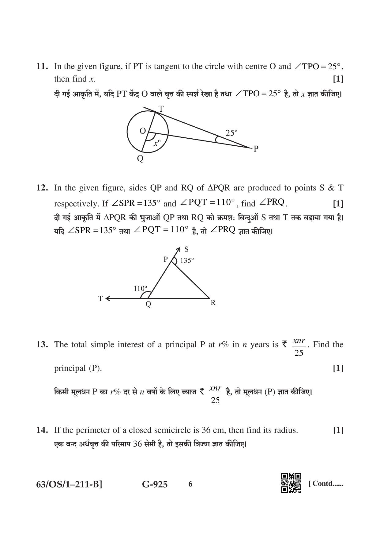 NIOS April 2022 Class 10 Mathematics Question Paper - Page 19