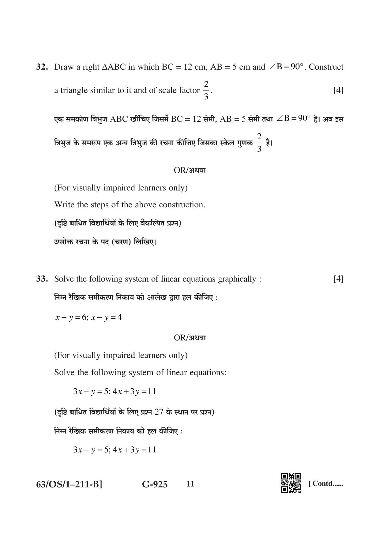 NIOS April 2022 Class 10 Mathematics Question Paper - Page 24