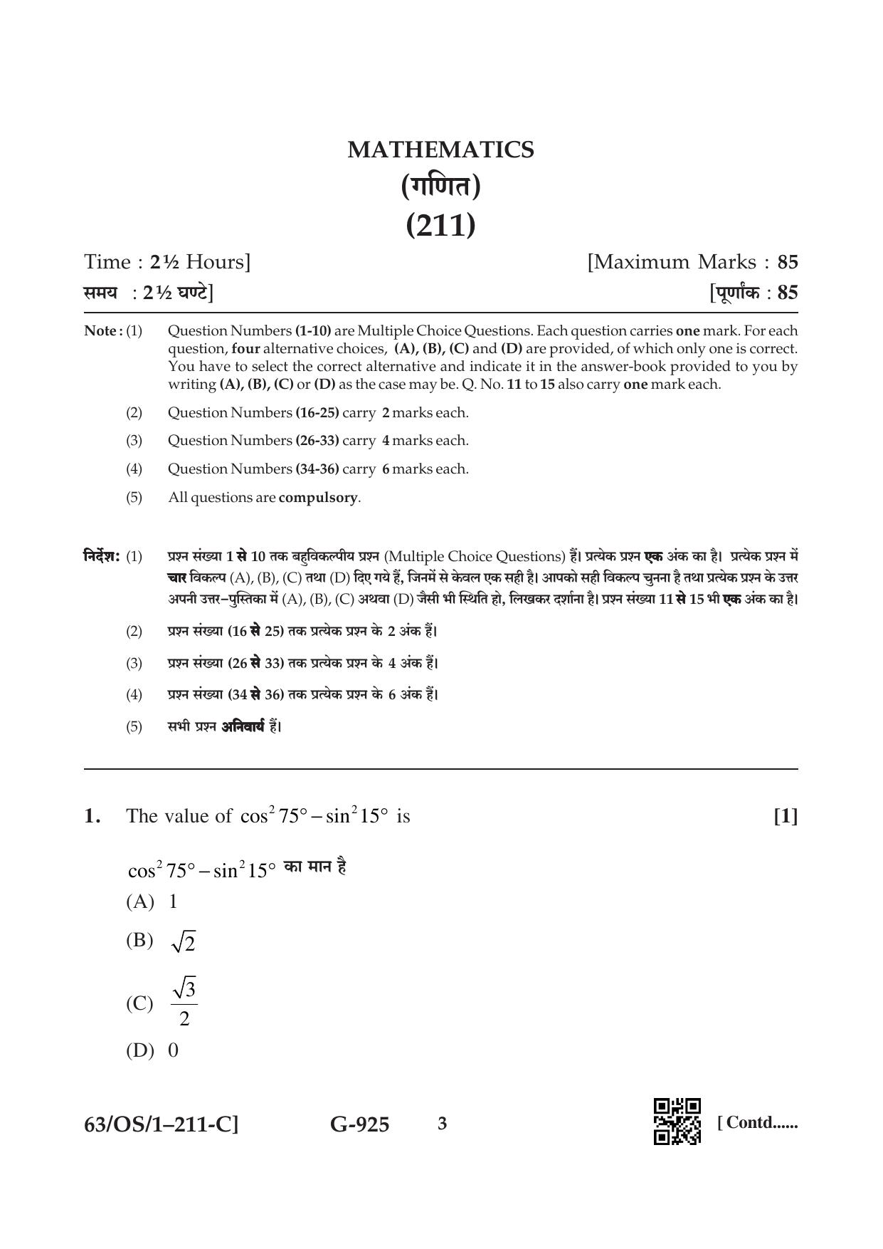NIOS April 2022 Class 10 Mathematics Question Paper - Page 29