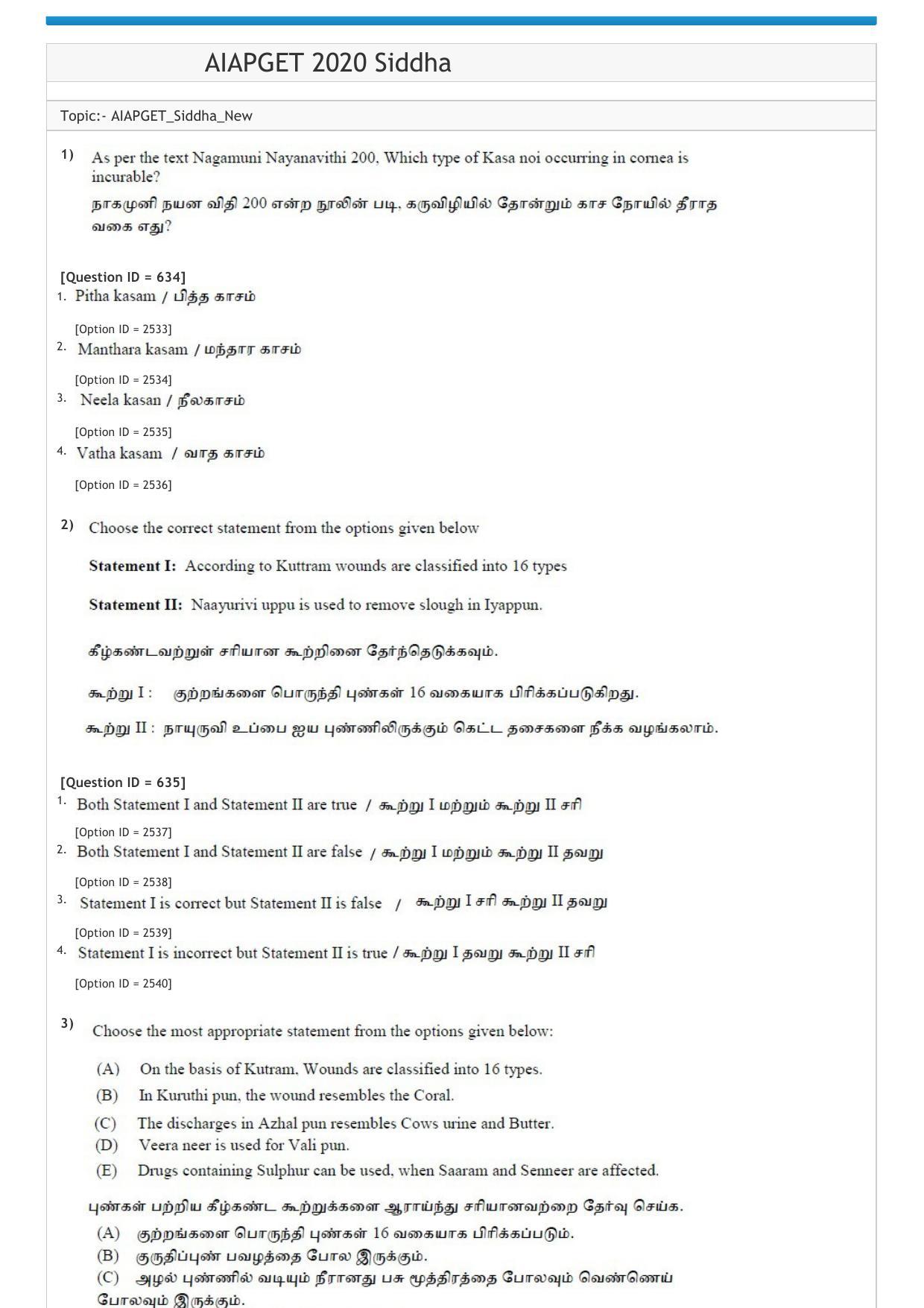 AIAPGET 2020 Siddha Question Paper - Page 1
