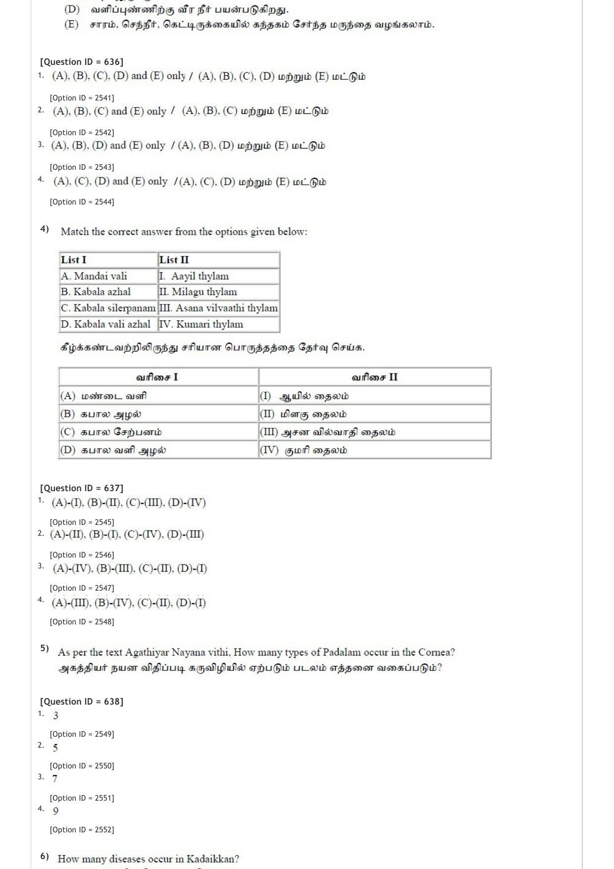 AIAPGET 2020 Siddha Question Paper - Page 2