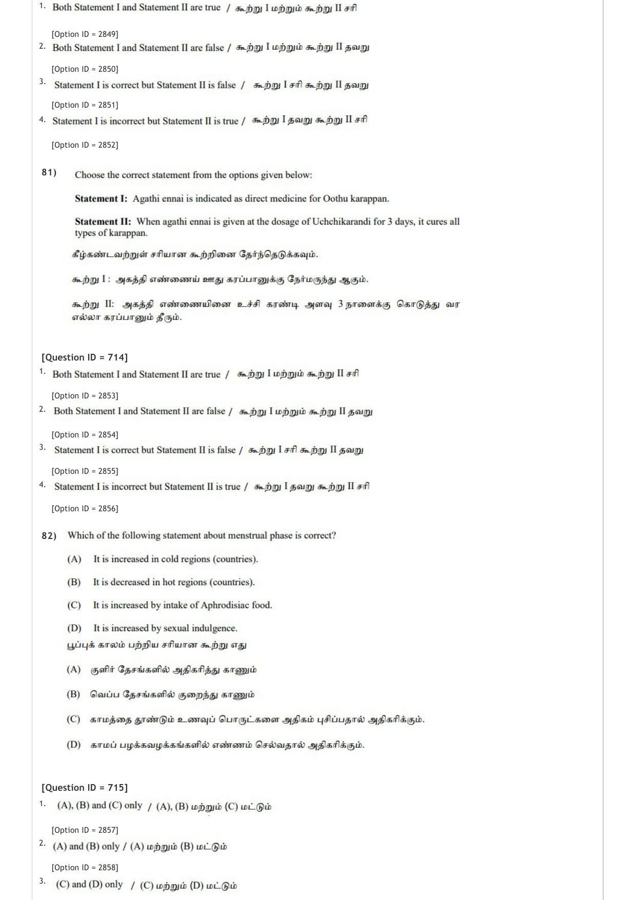 AIAPGET 2020 Siddha Question Paper - Page 30