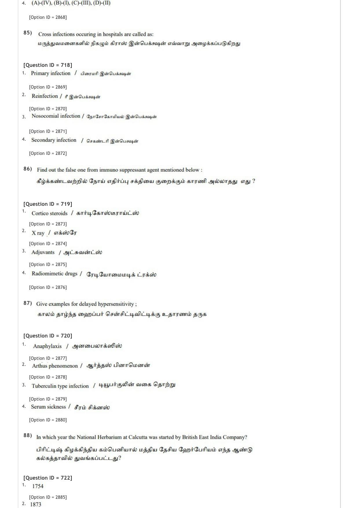 AIAPGET 2020 Siddha Question Paper - Page 32