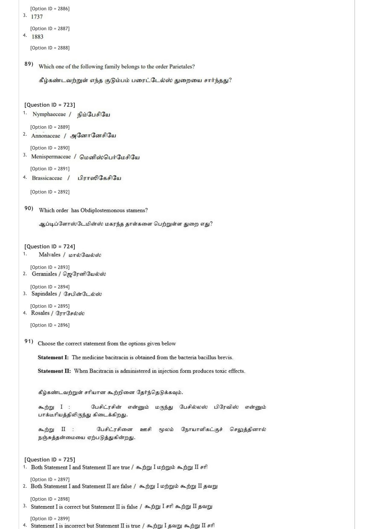 AIAPGET 2020 Siddha Question Paper - Page 33