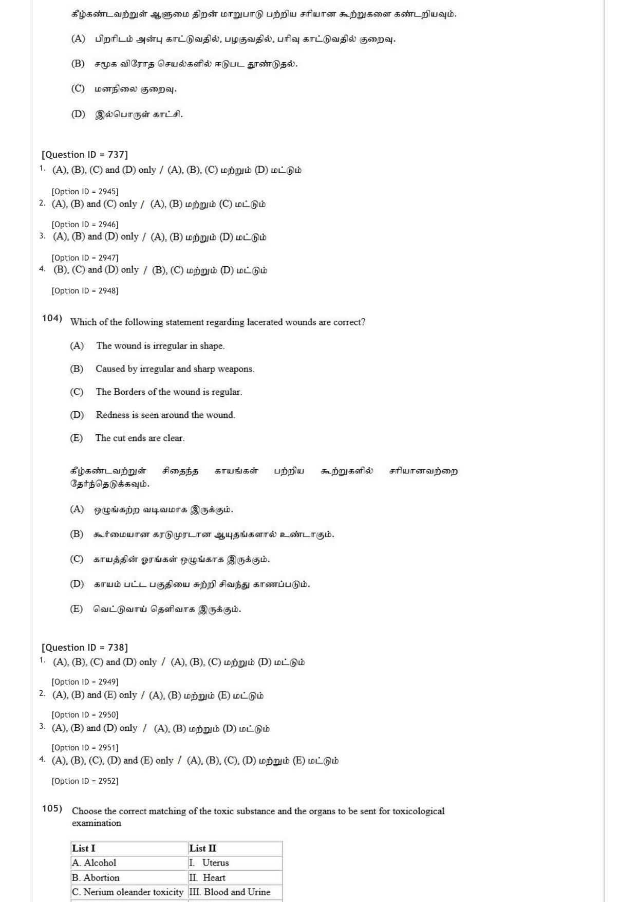 AIAPGET 2020 Siddha Question Paper - Page 38