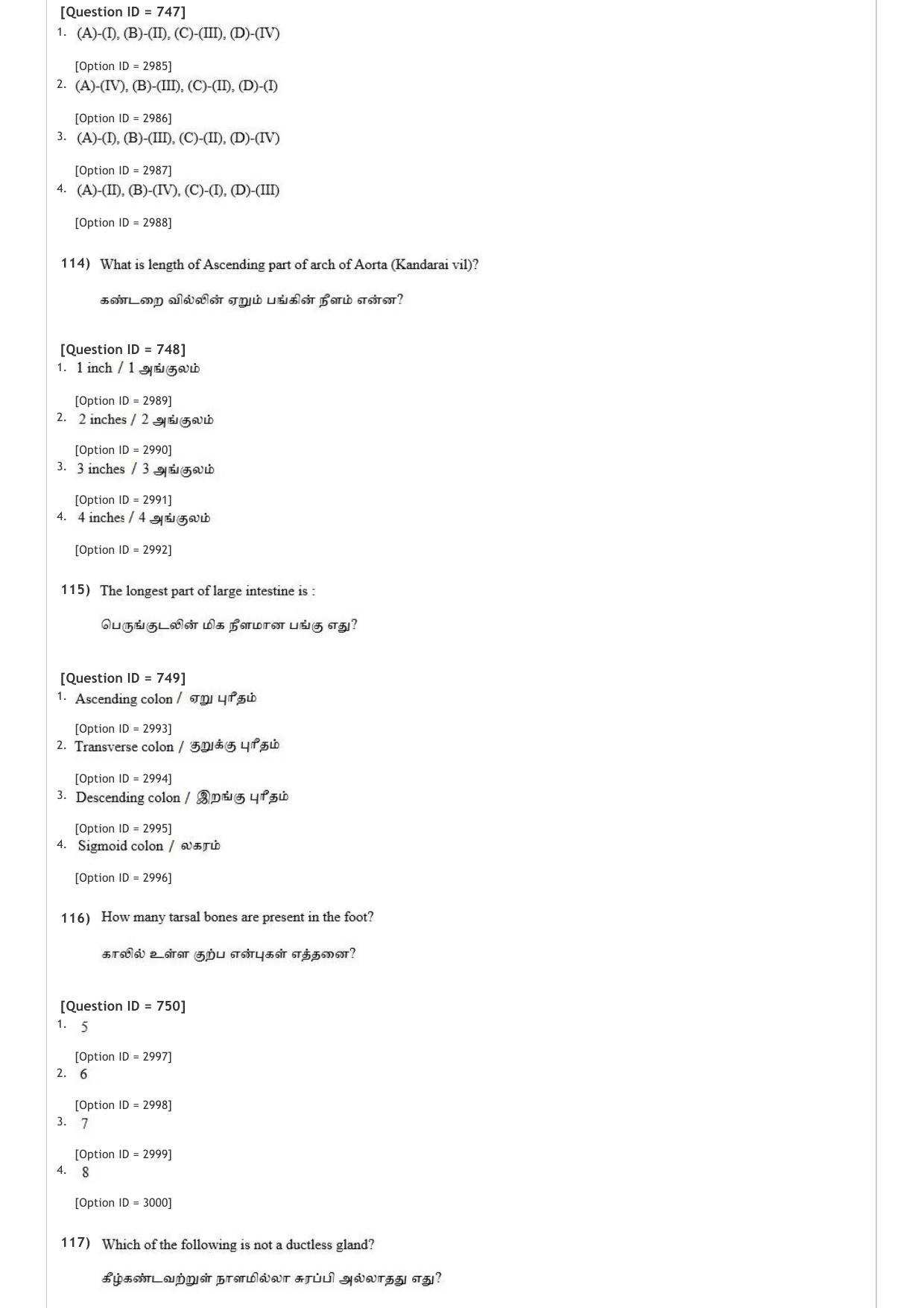 AIAPGET 2020 Siddha Question Paper - Page 42