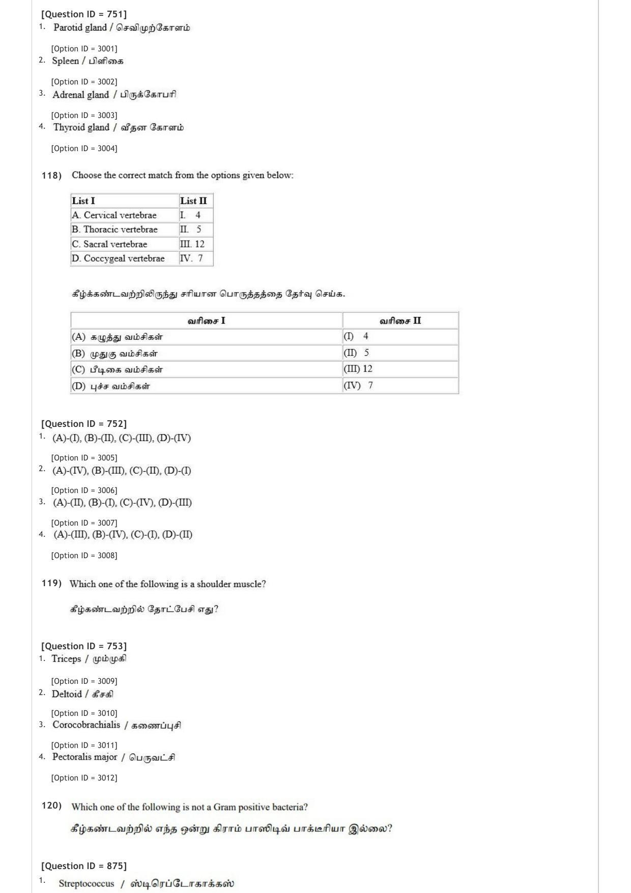 AIAPGET 2020 Siddha Question Paper - Page 43