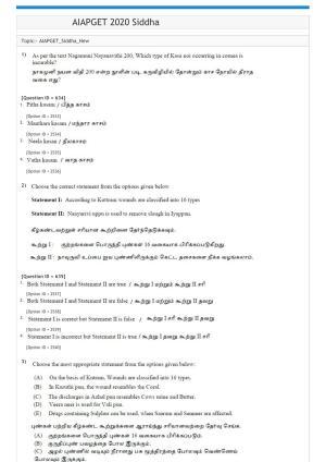 AIAPGET 2020 Siddha Question Paper