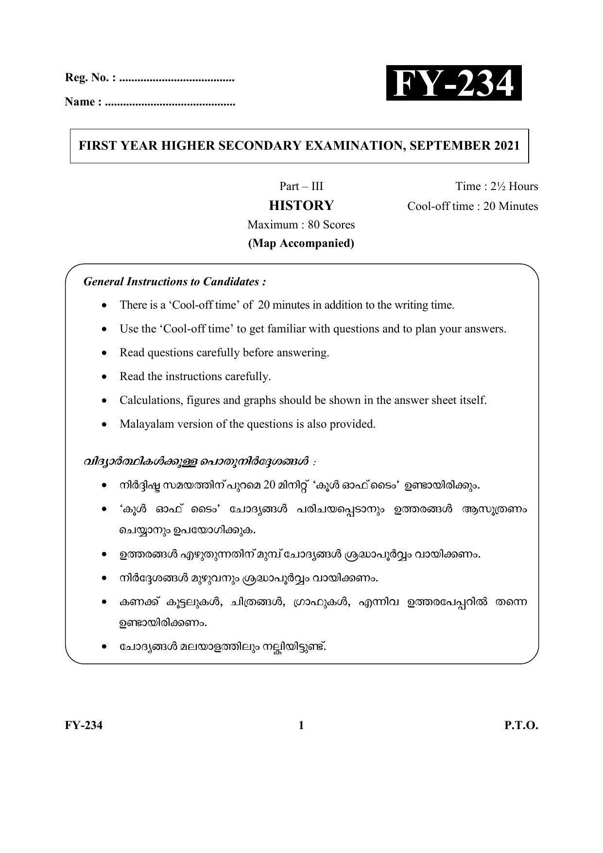 Kerala Plus One (Class 11th) History Question Paper 2021 - Page 1
