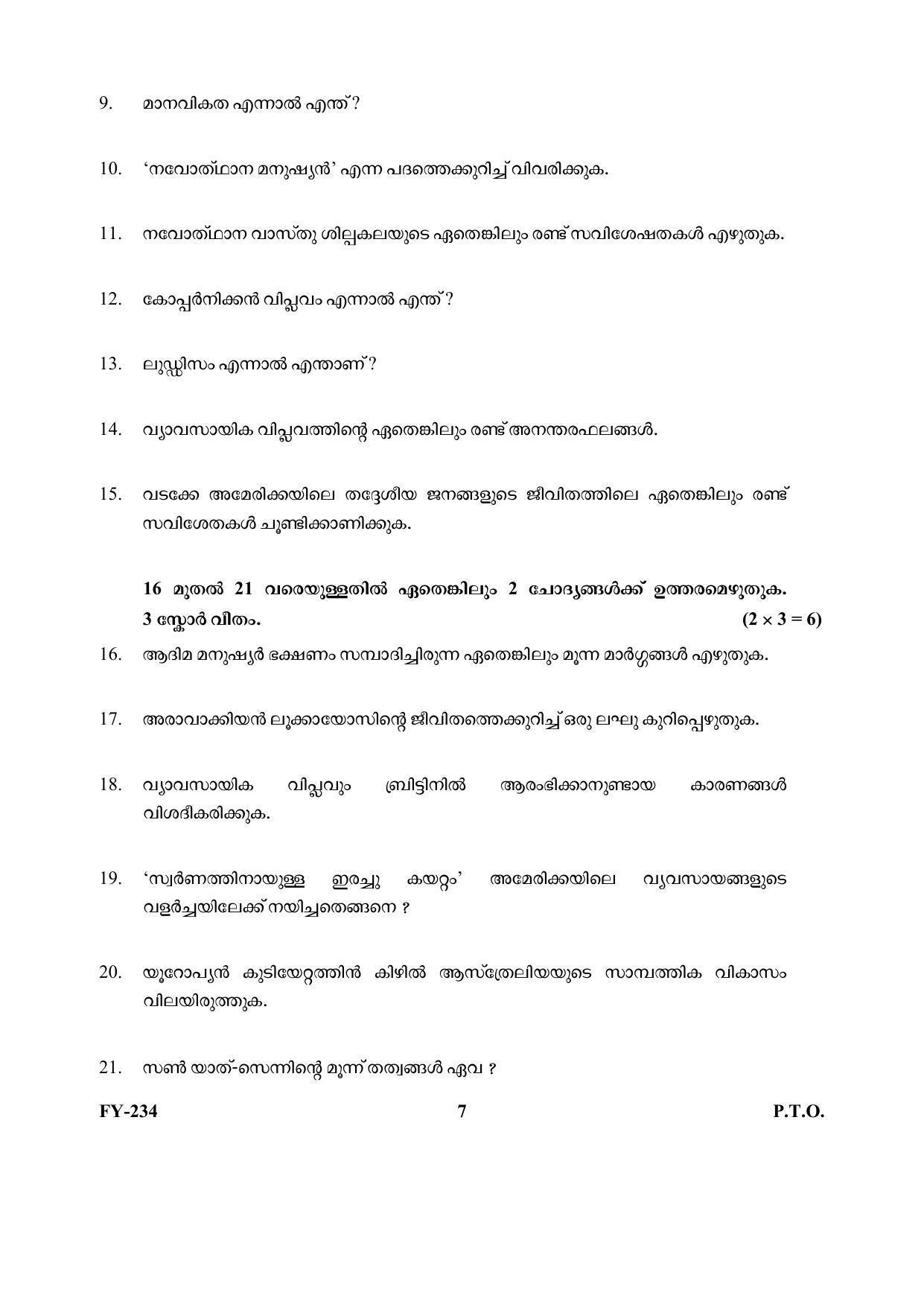 Kerala Plus One (Class 11th) History Question Paper 2021 - Page 7