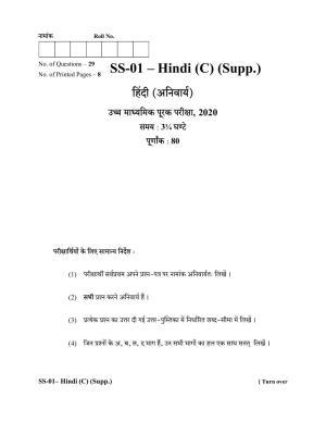 Class 12 2020 Hindi Supplementary RBSE Question Paper