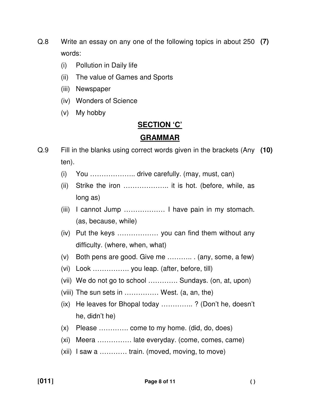 Ruk Jana Nahi Yojna 2018 Exam December Question Paper - Page 24