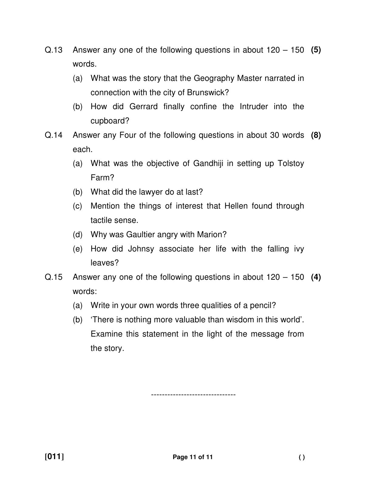 Ruk Jana Nahi Yojna 2018 Exam December Question Paper - Page 27